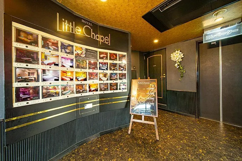 Namba Little Chapel (Adults Only) Hotel Osaka